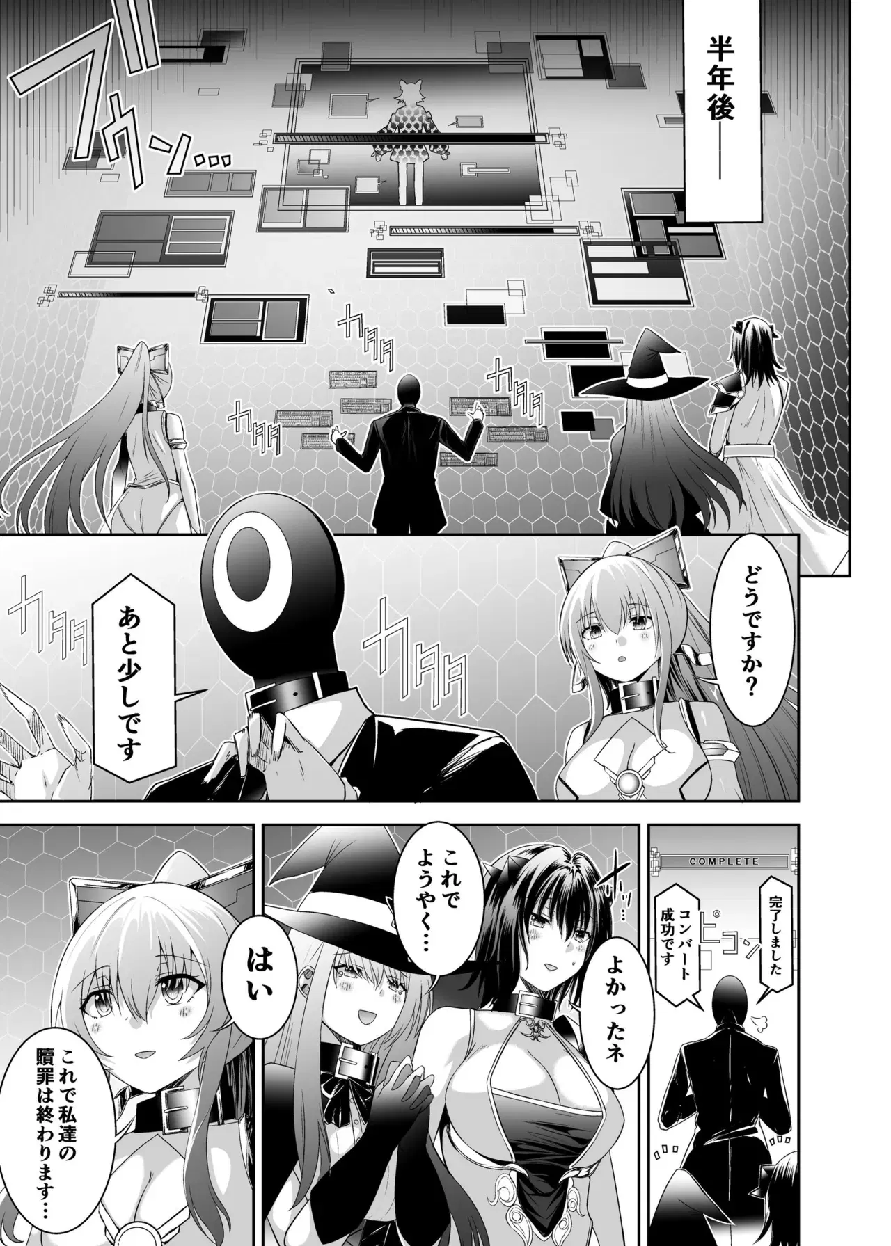 Image #266