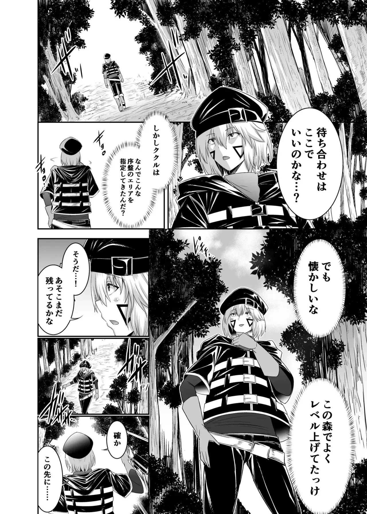 Image #267