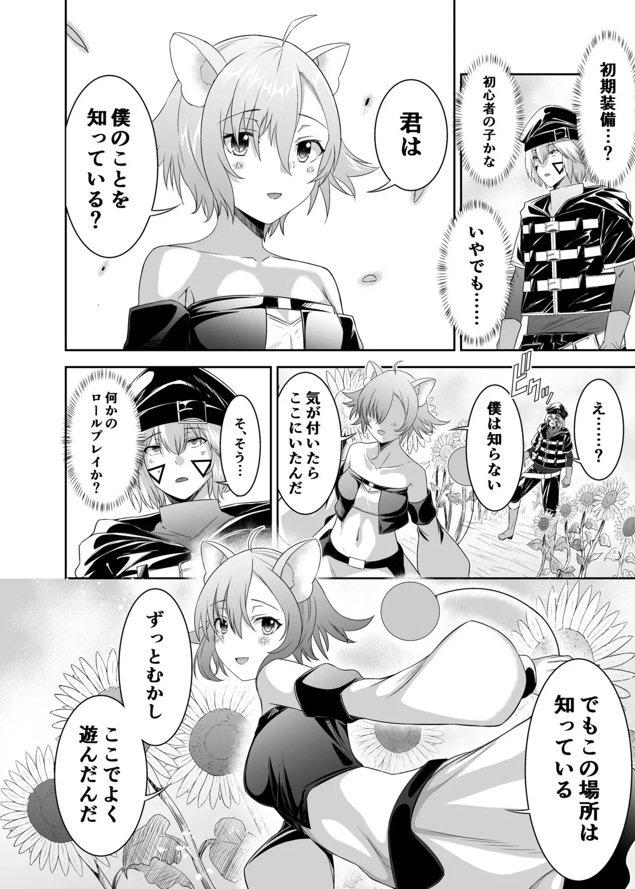 Image #269