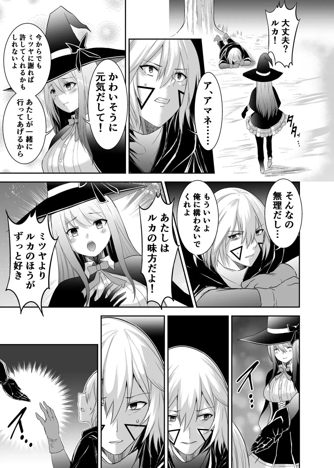 Image #27