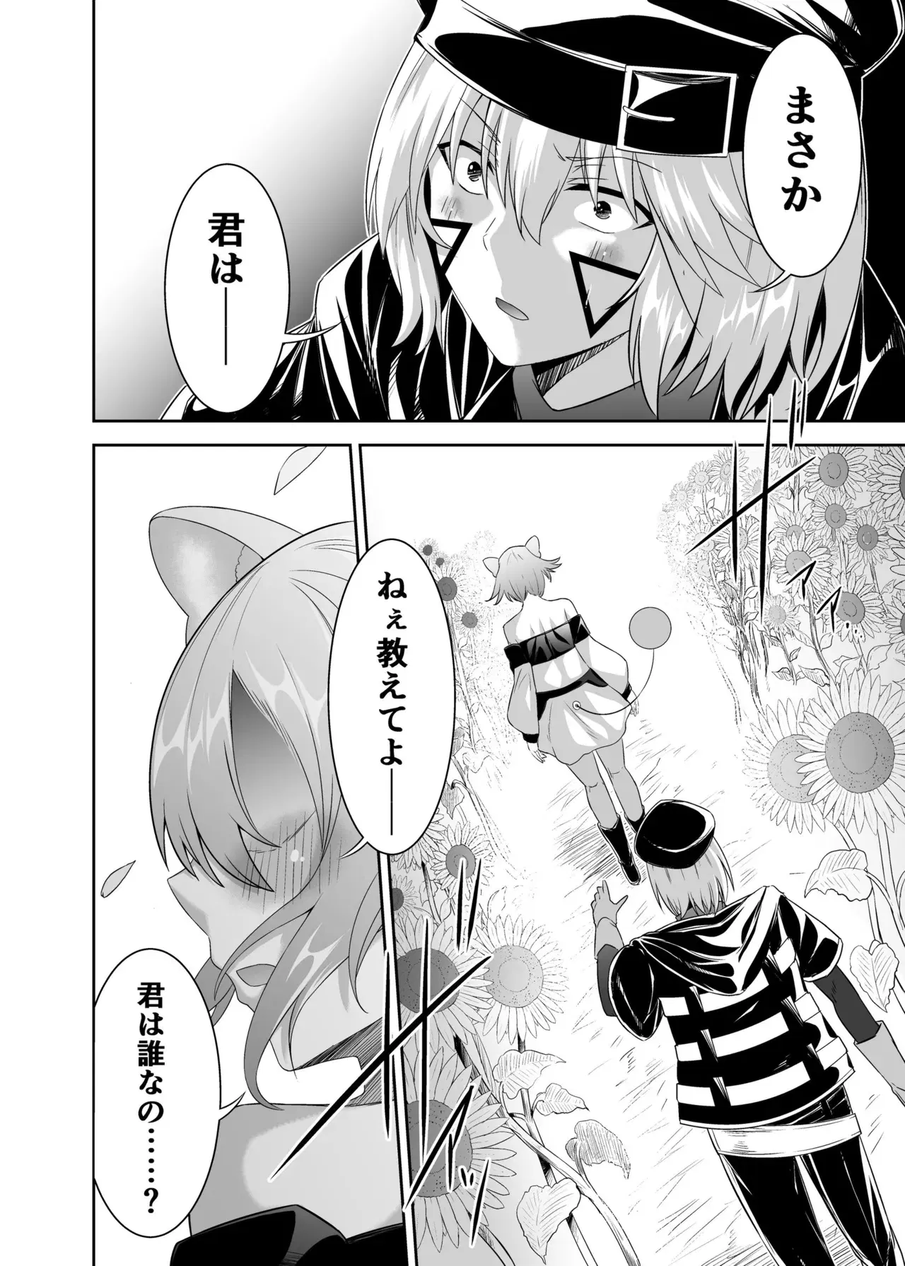 Image #271