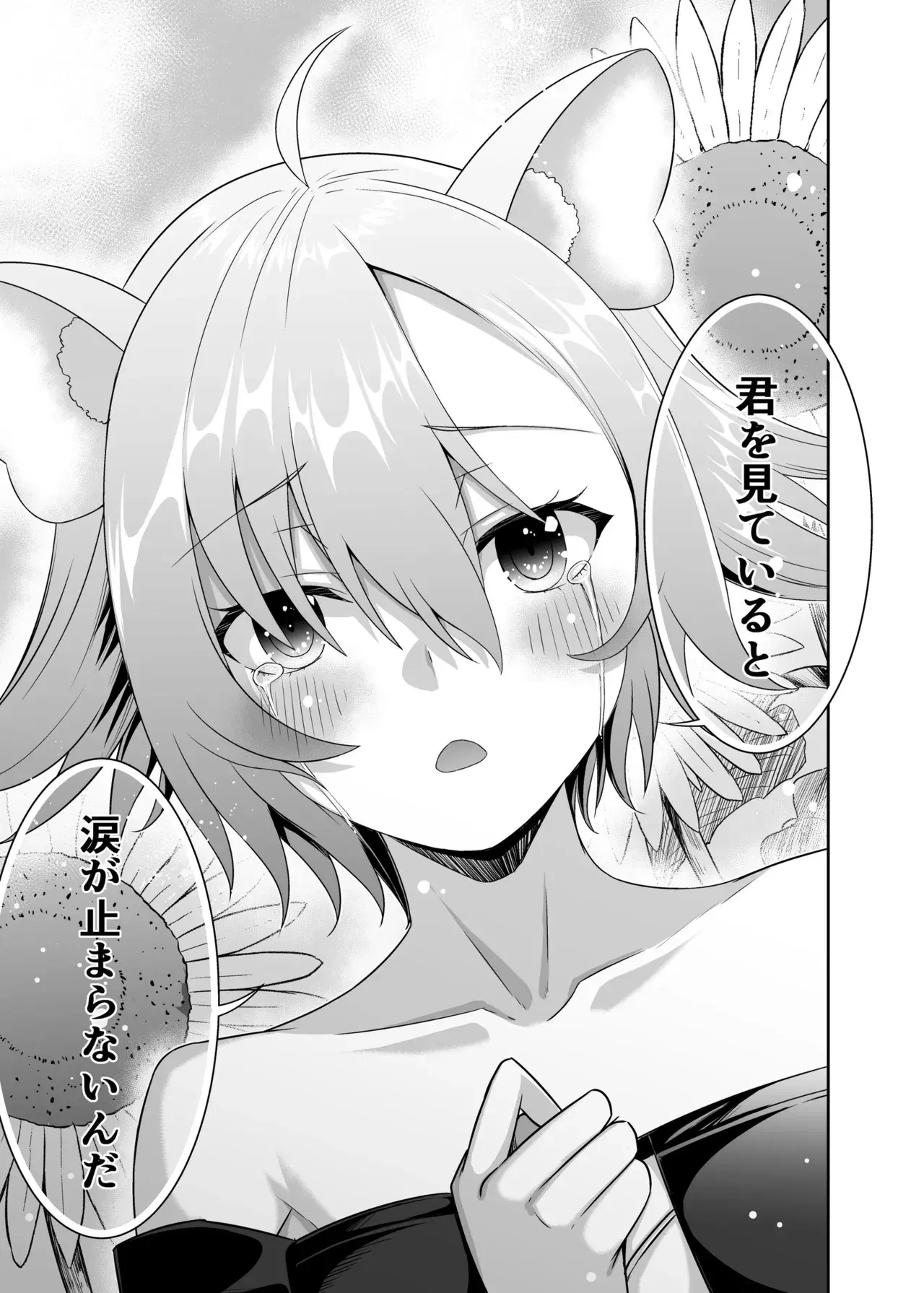 Image #272