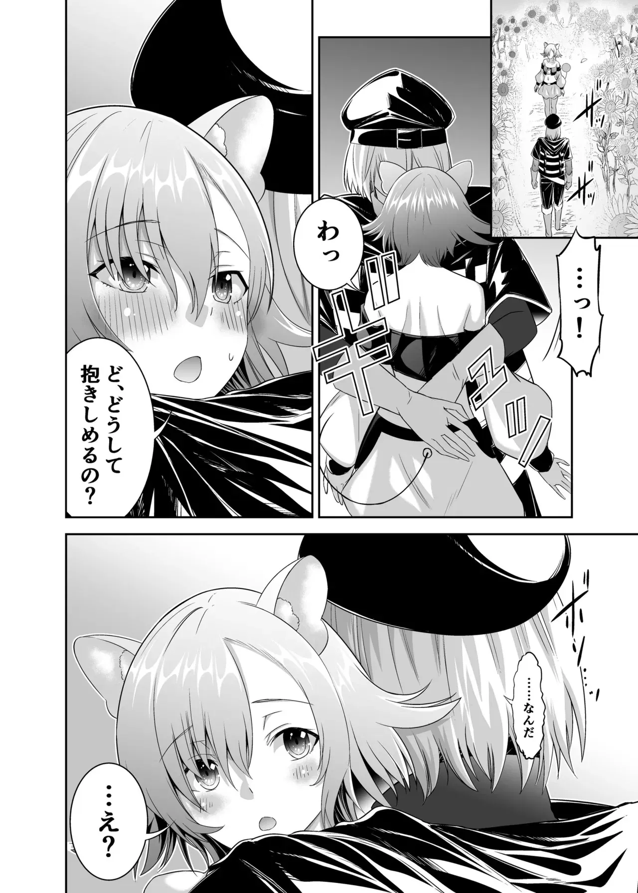 Image #273