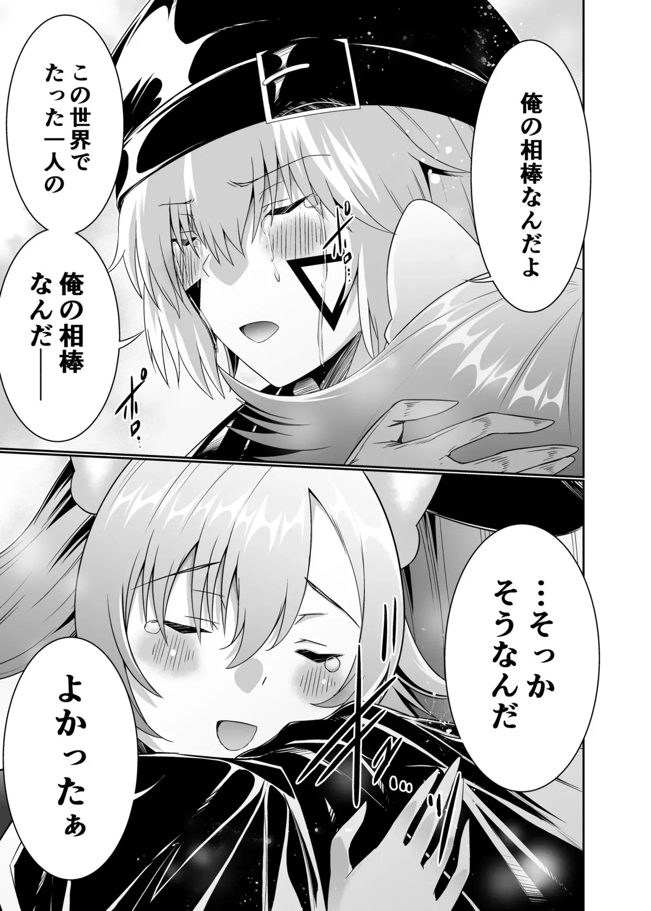 Image #274