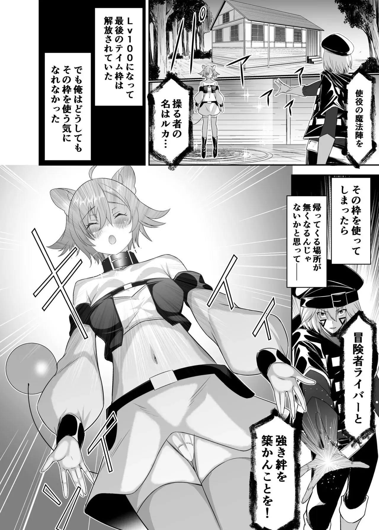 Image #275