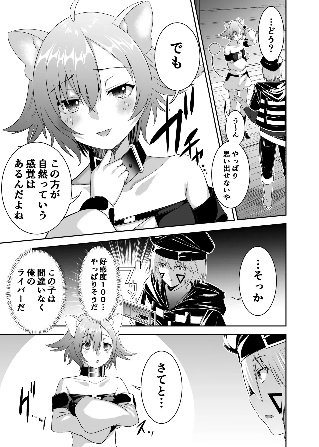 Image #276