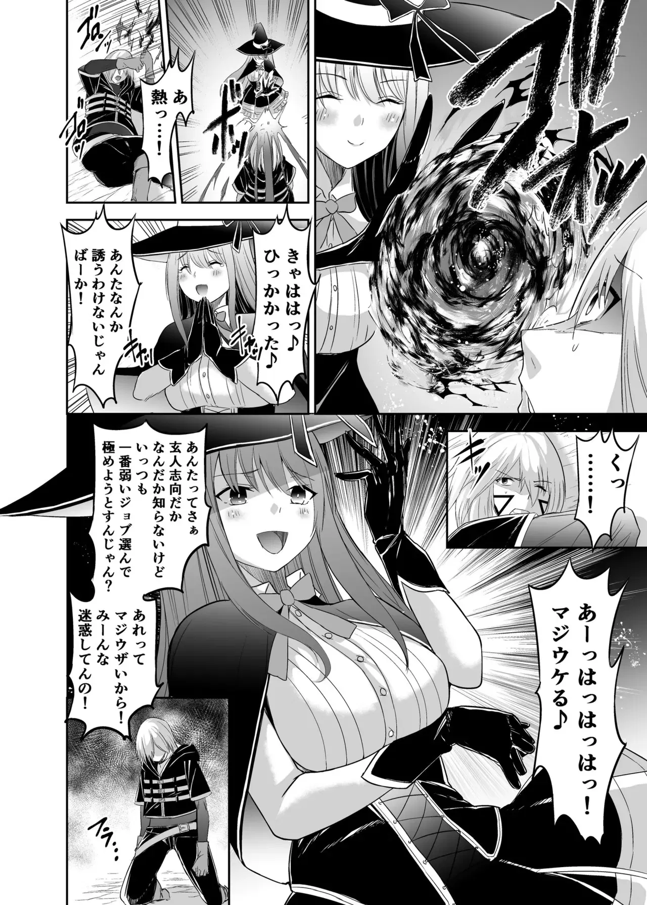 Image #28