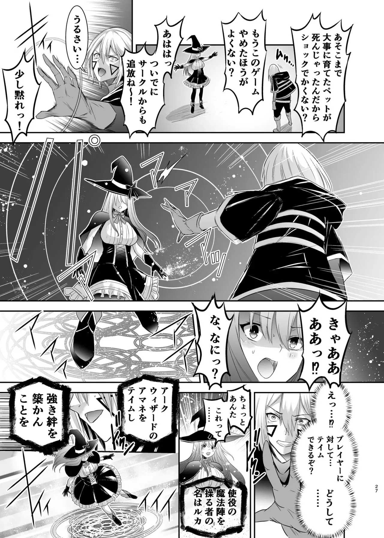 Image #29