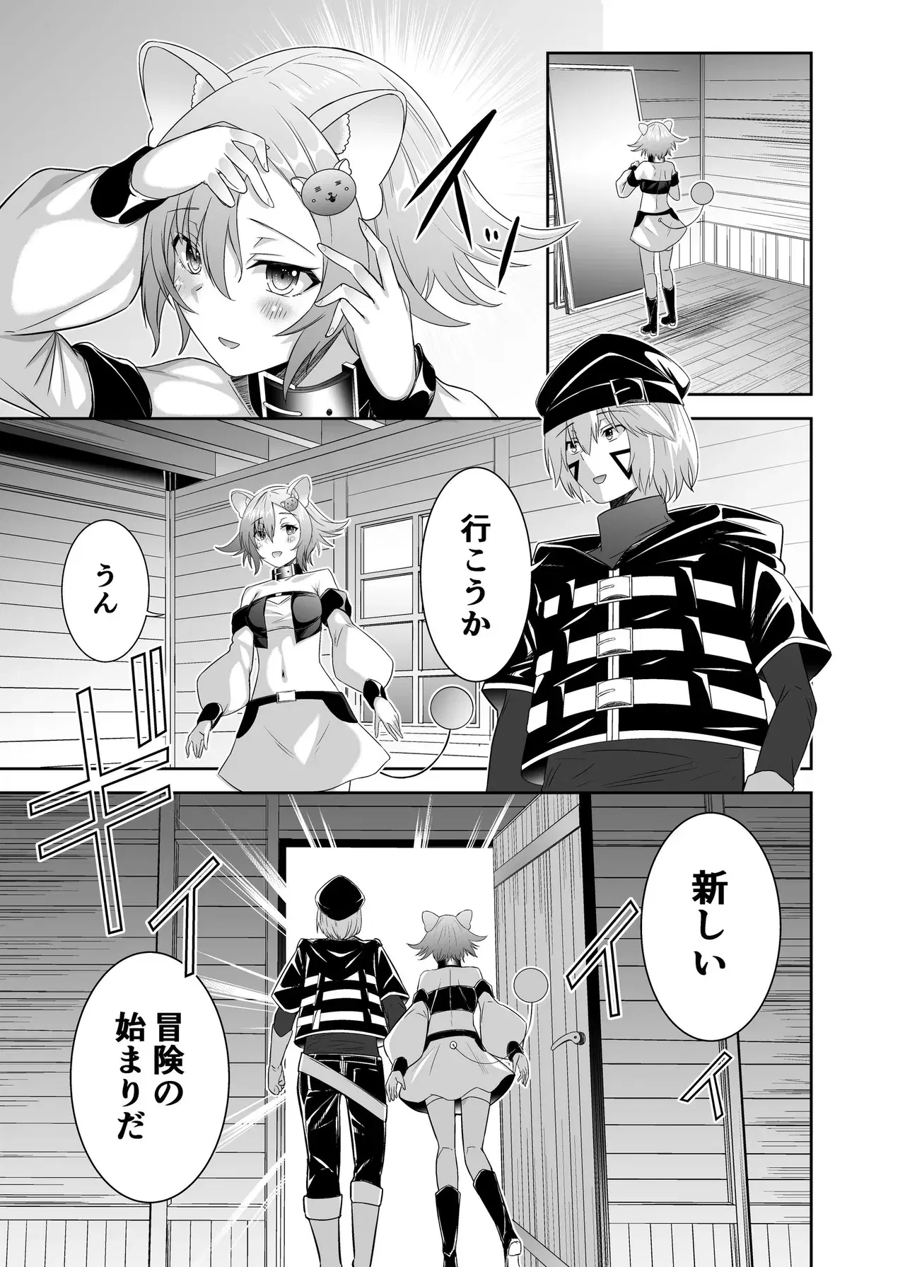 Image #292