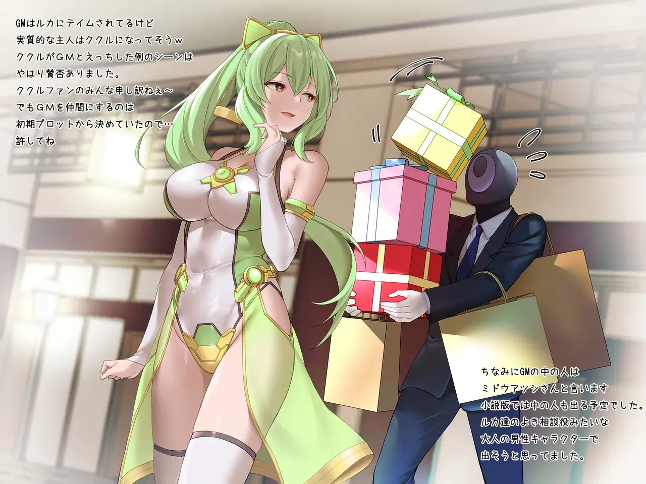 Image #297