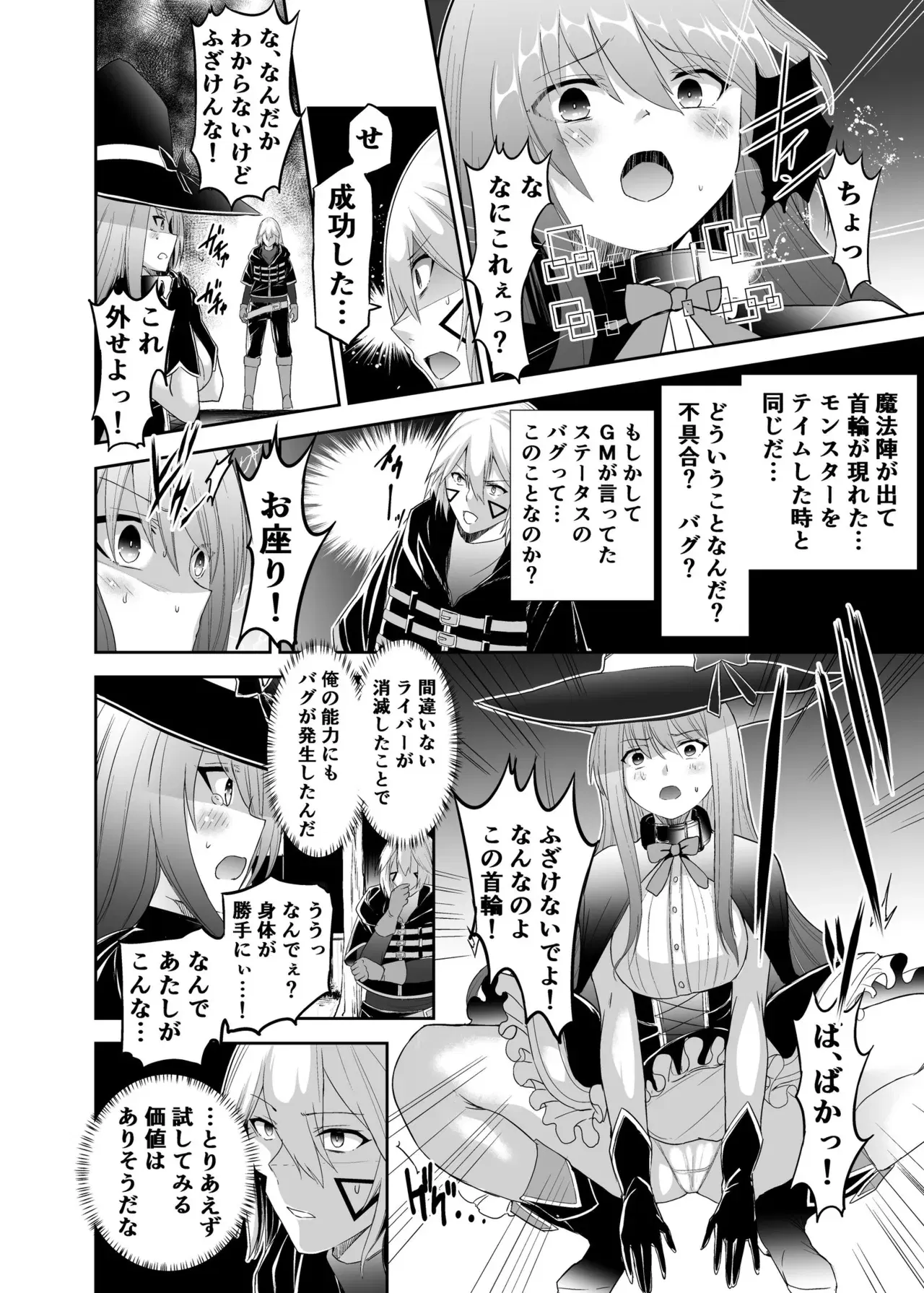 Image #30