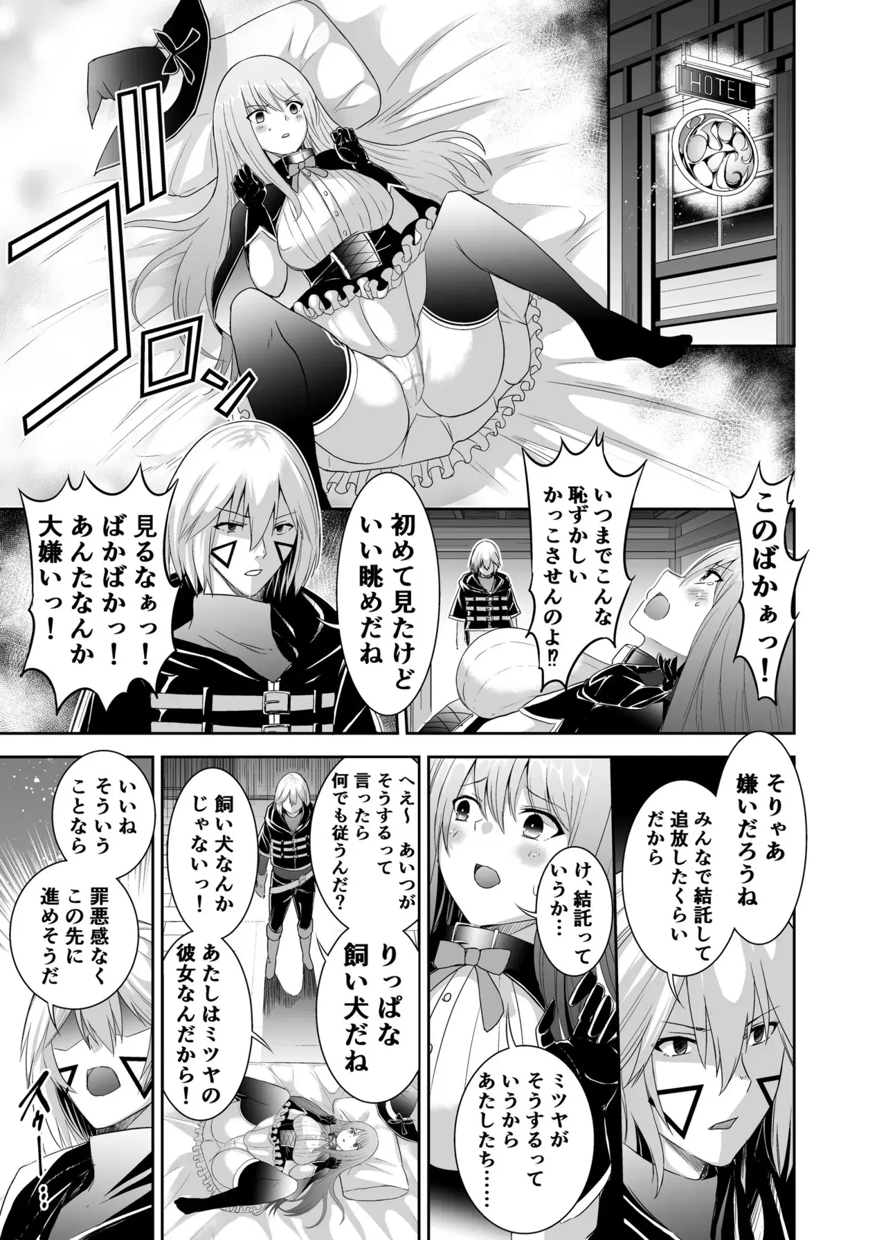 Image #31