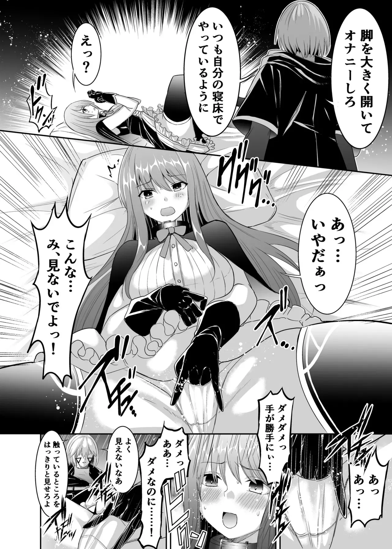 Image #32