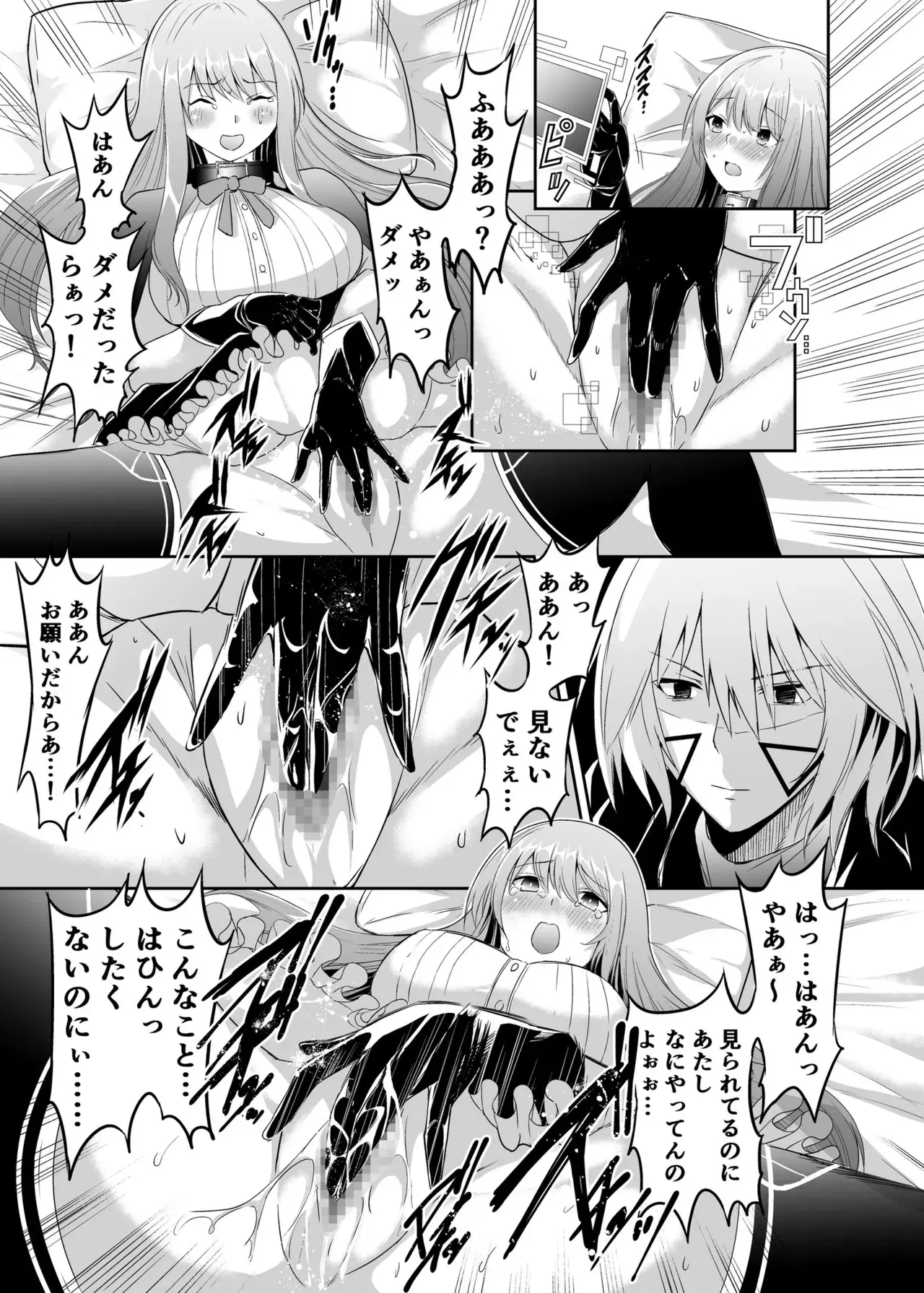 Image #33