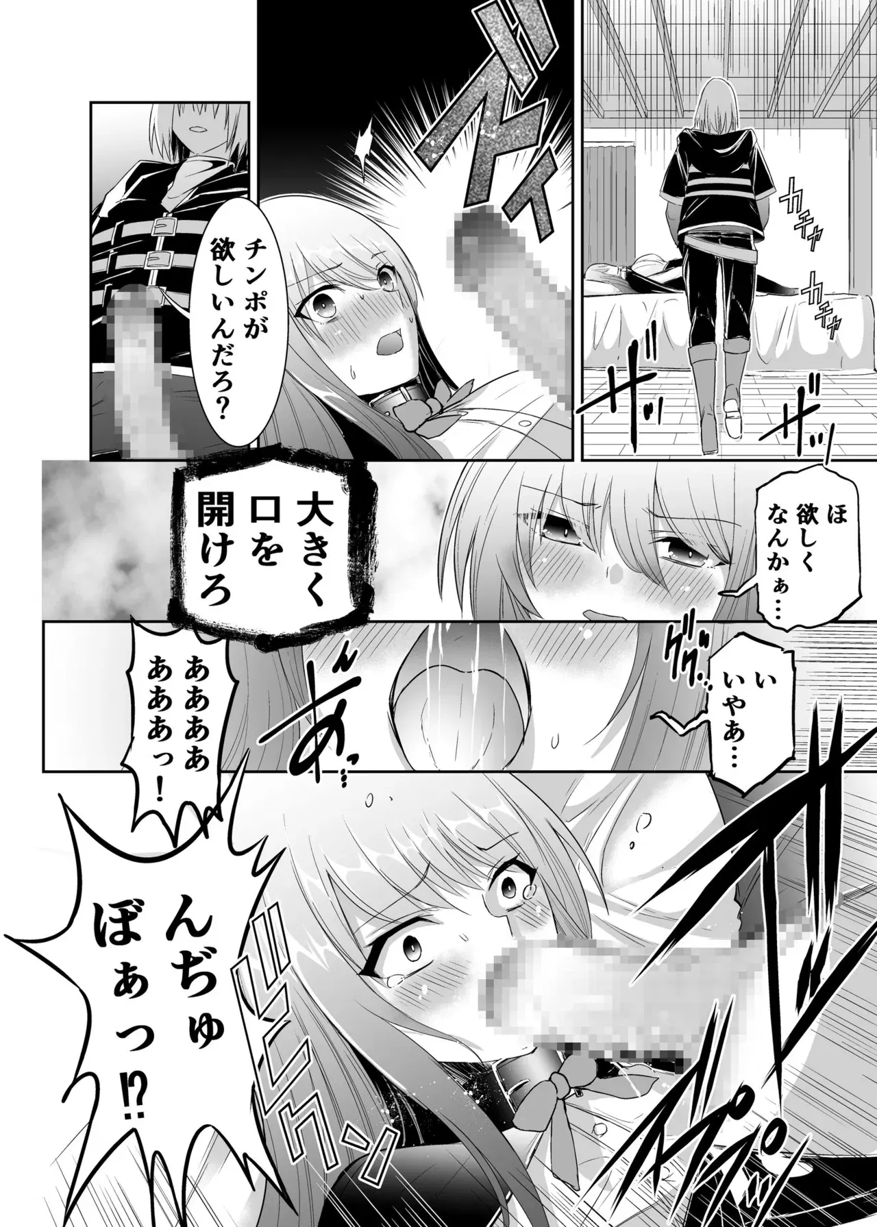 Image #34