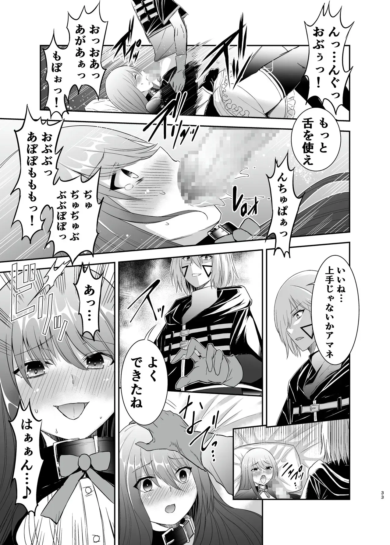 Image #35