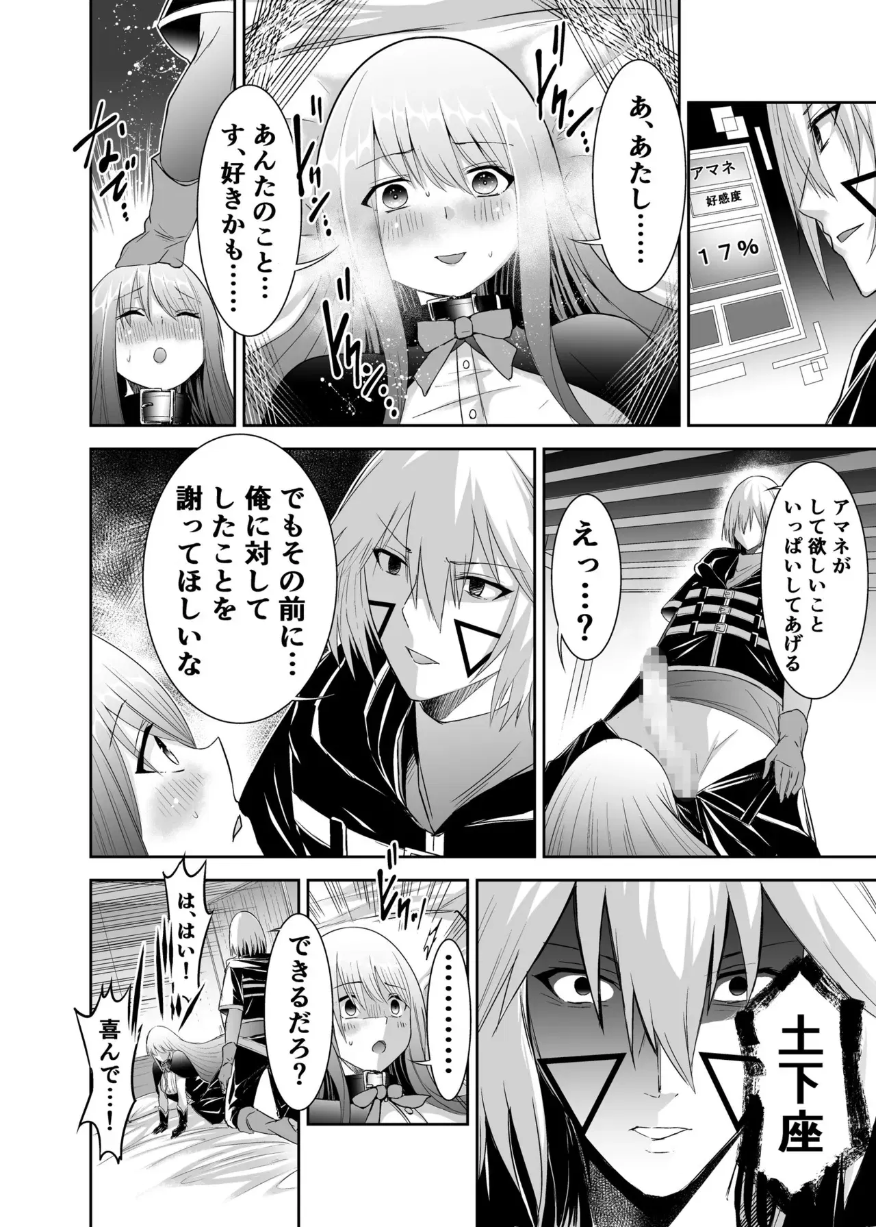 Image #36