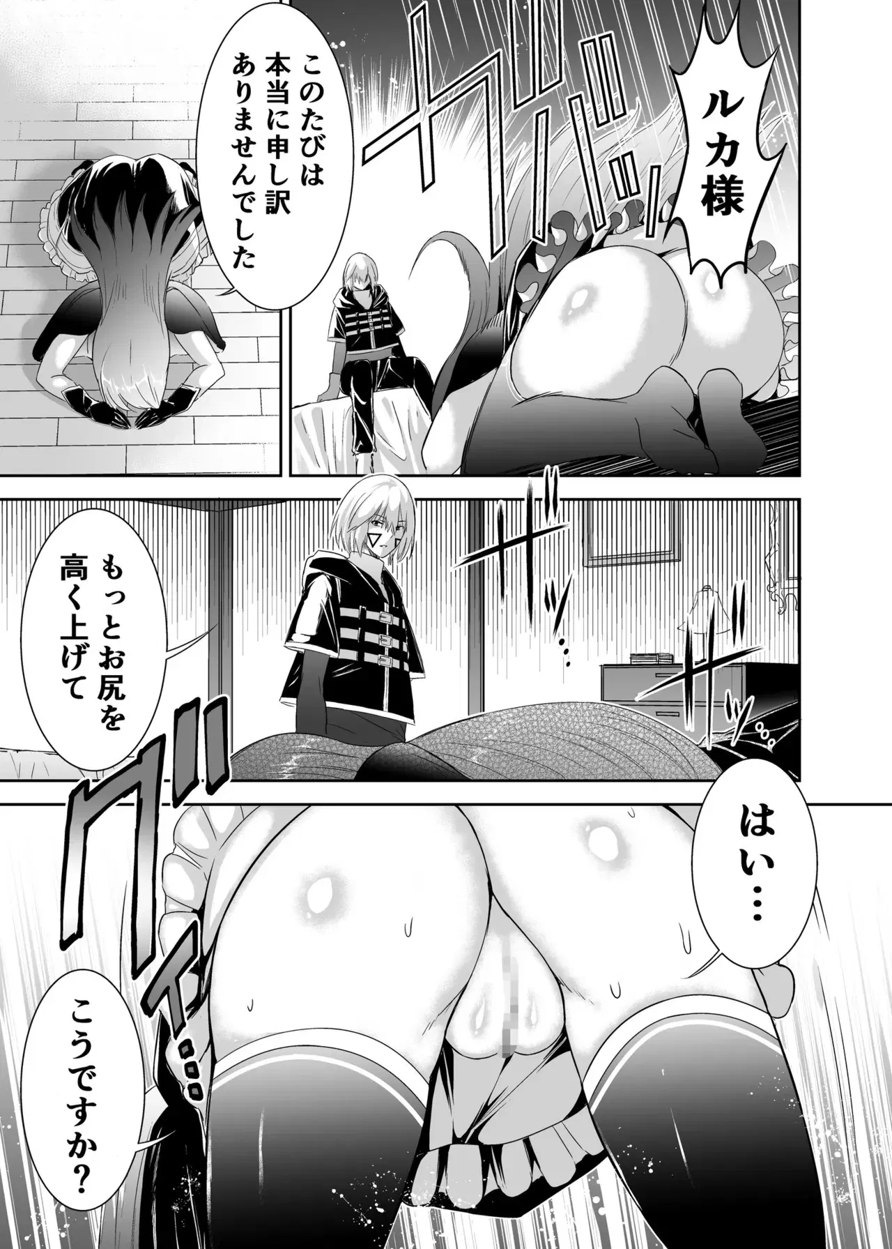 Image #37