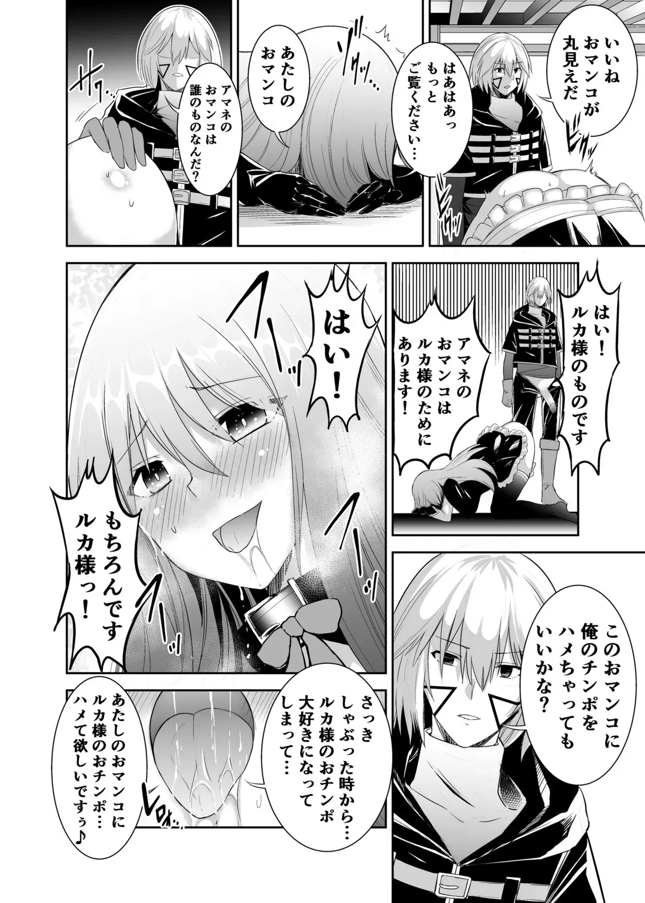 Image #38