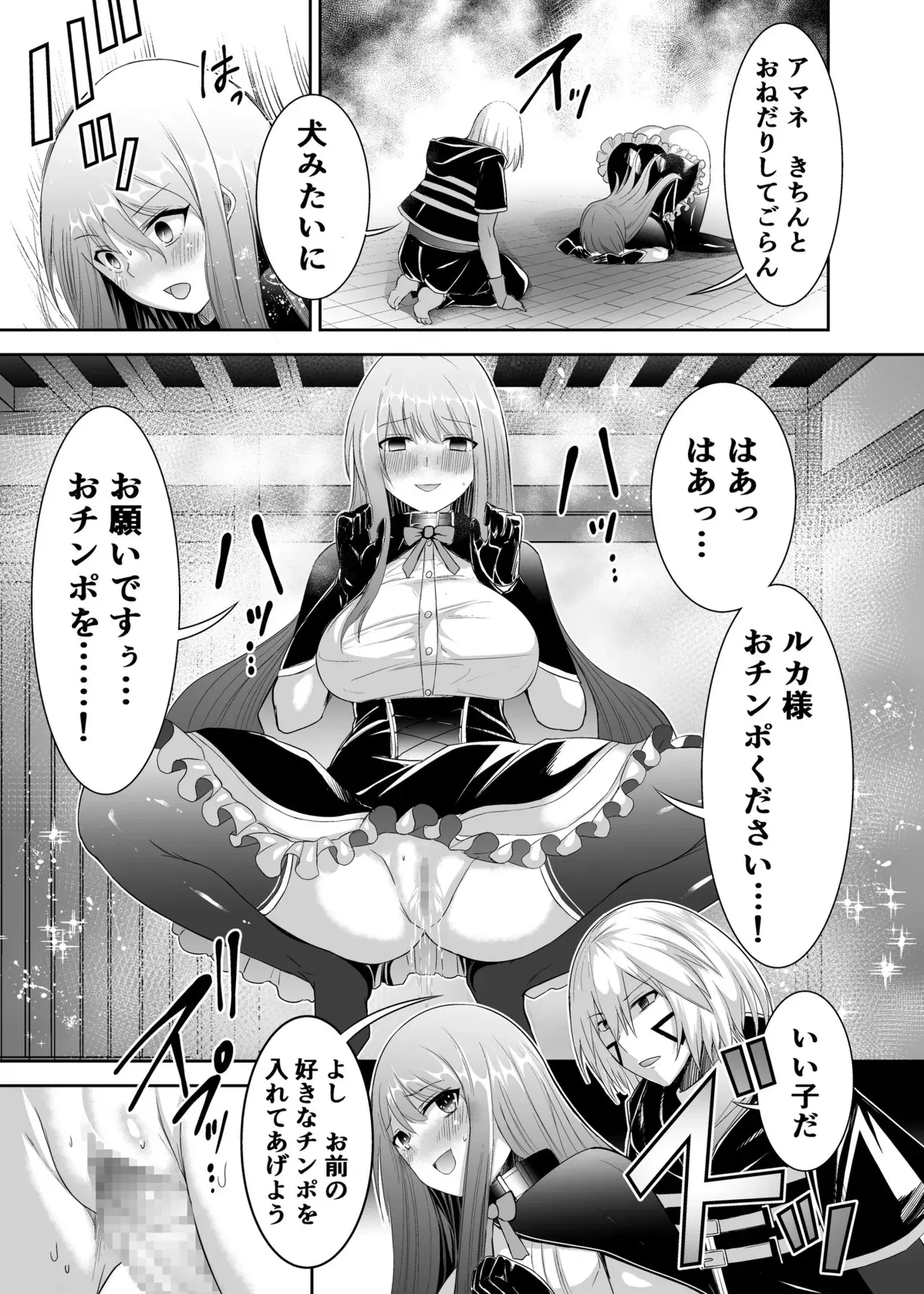 Image #39