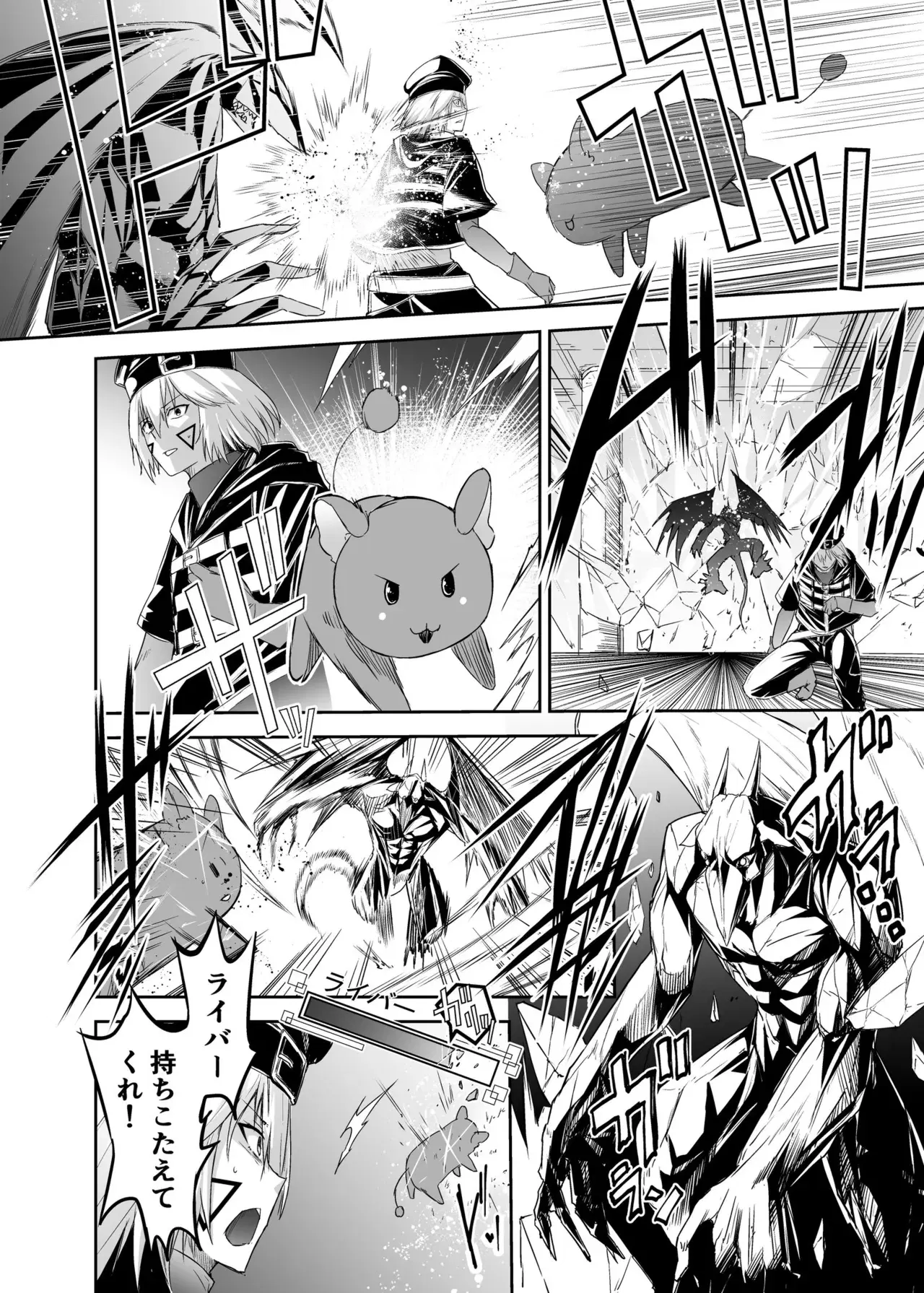Image #4