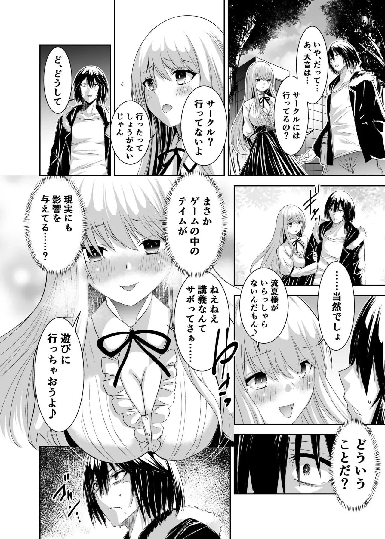 Image #44