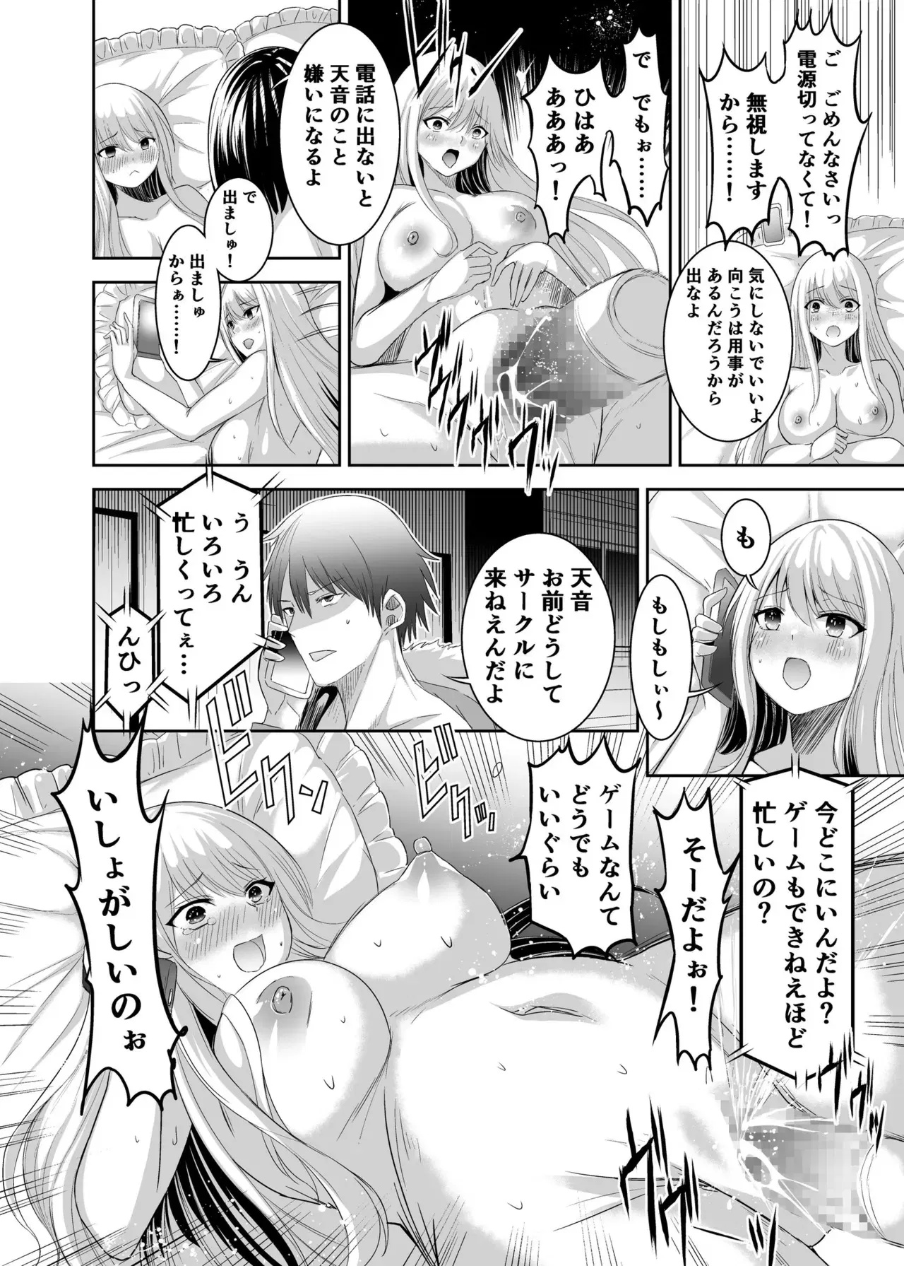 Image #48