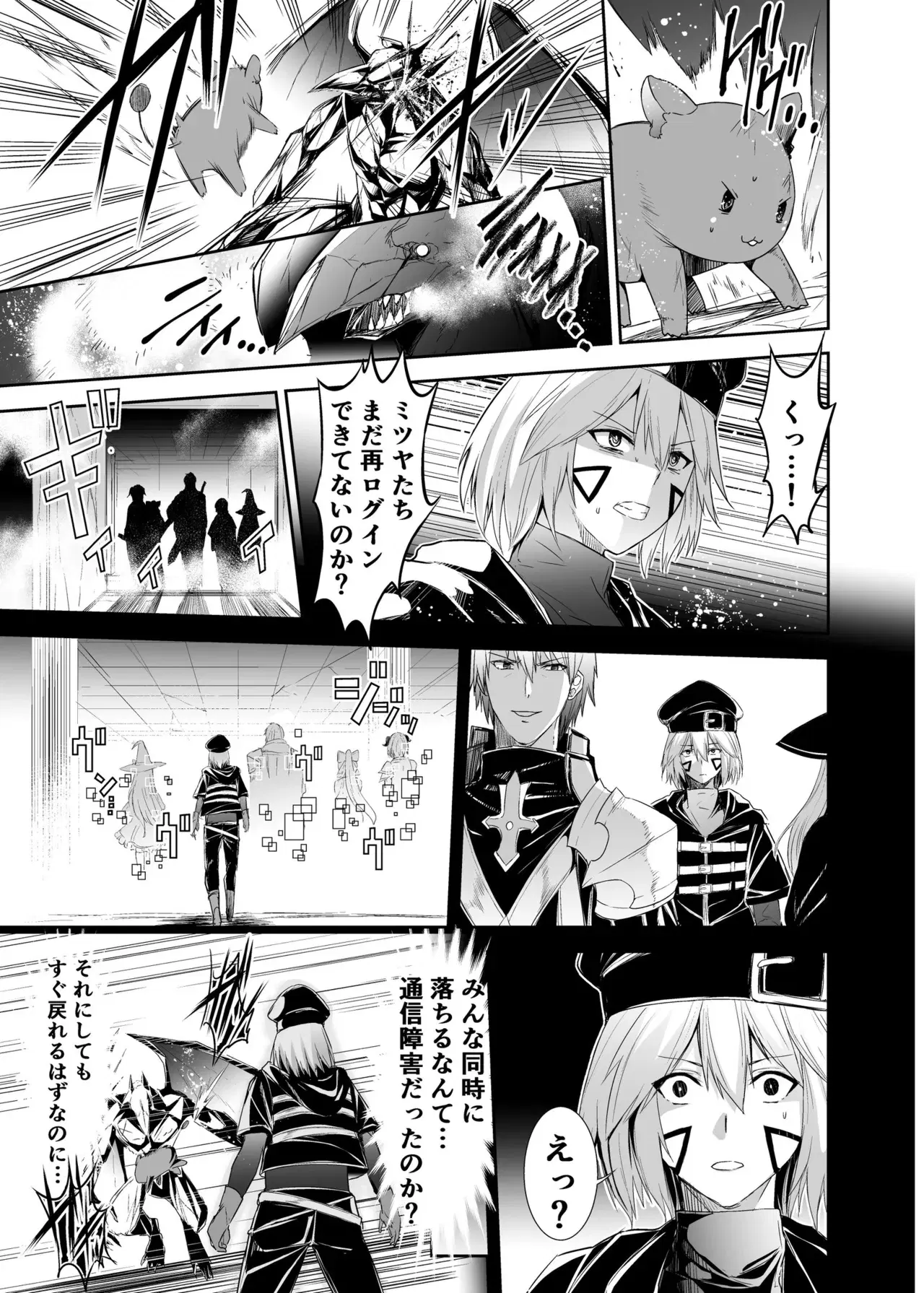 Image #5