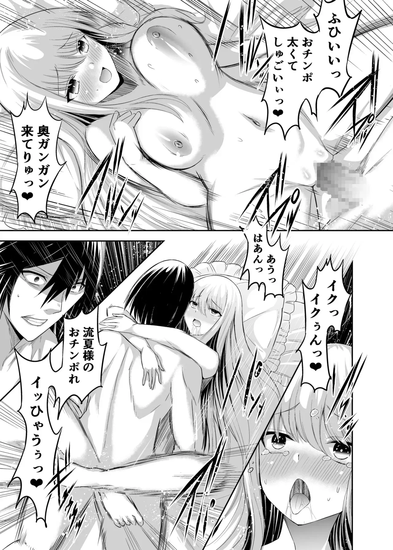 Image #51