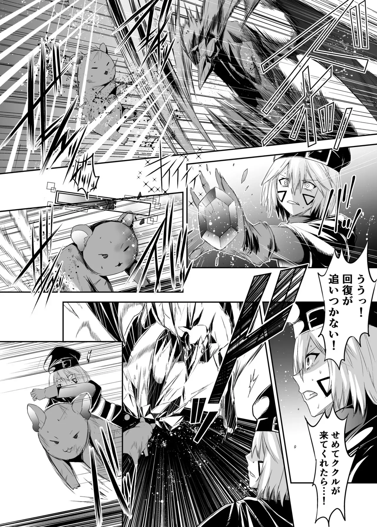 Image #6