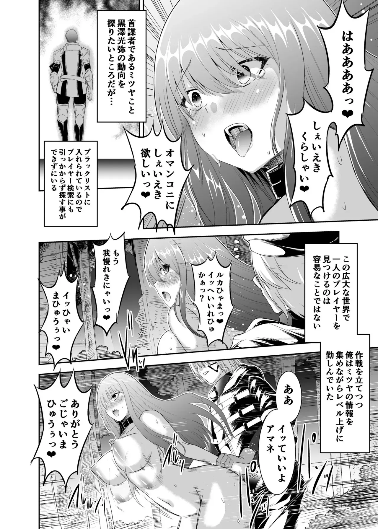 Image #60