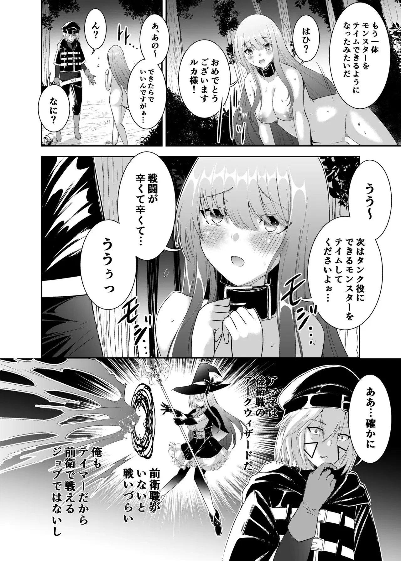 Image #62