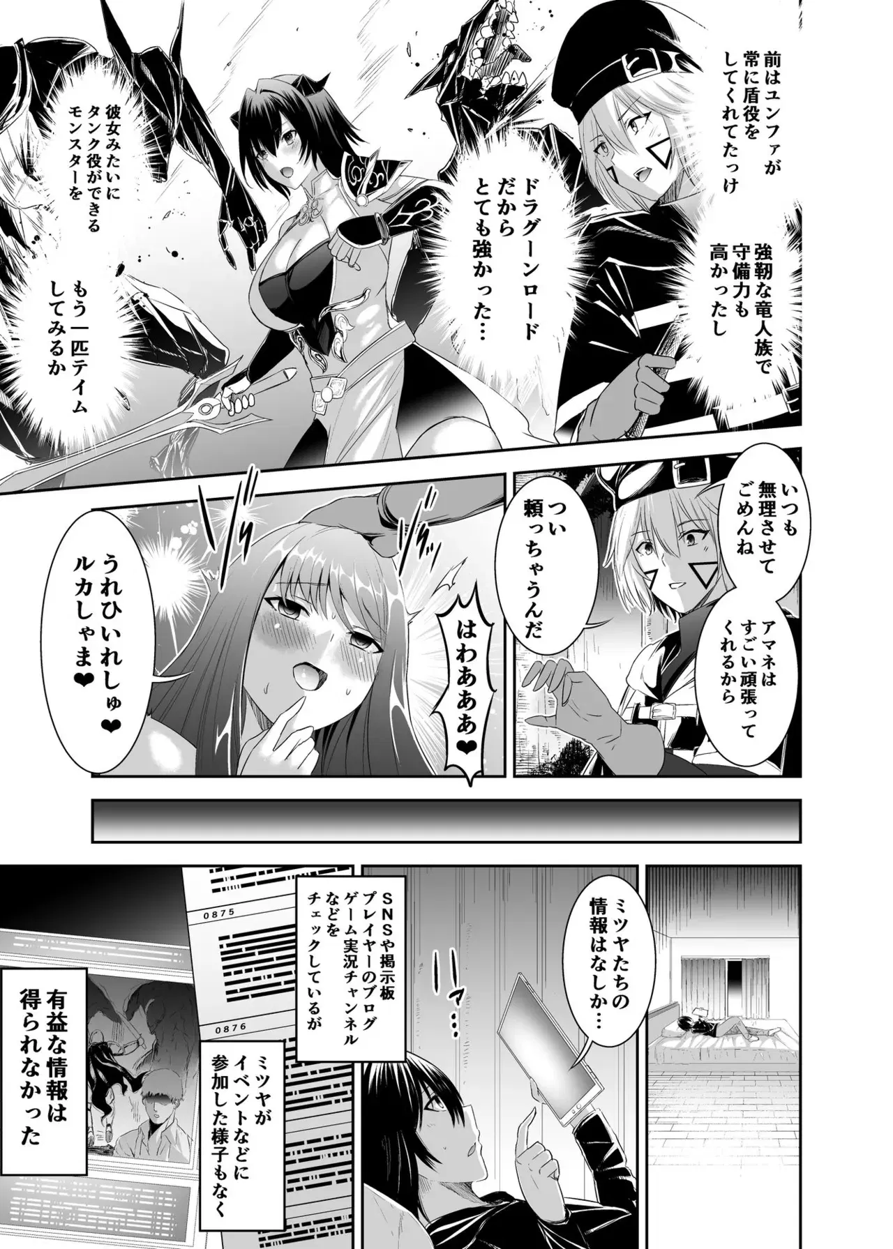 Image #63