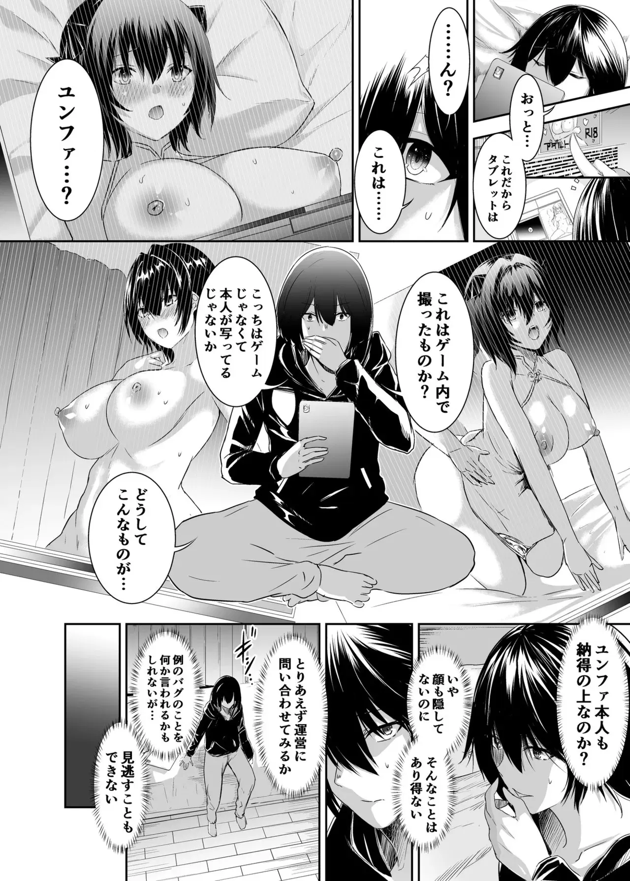 Image #64