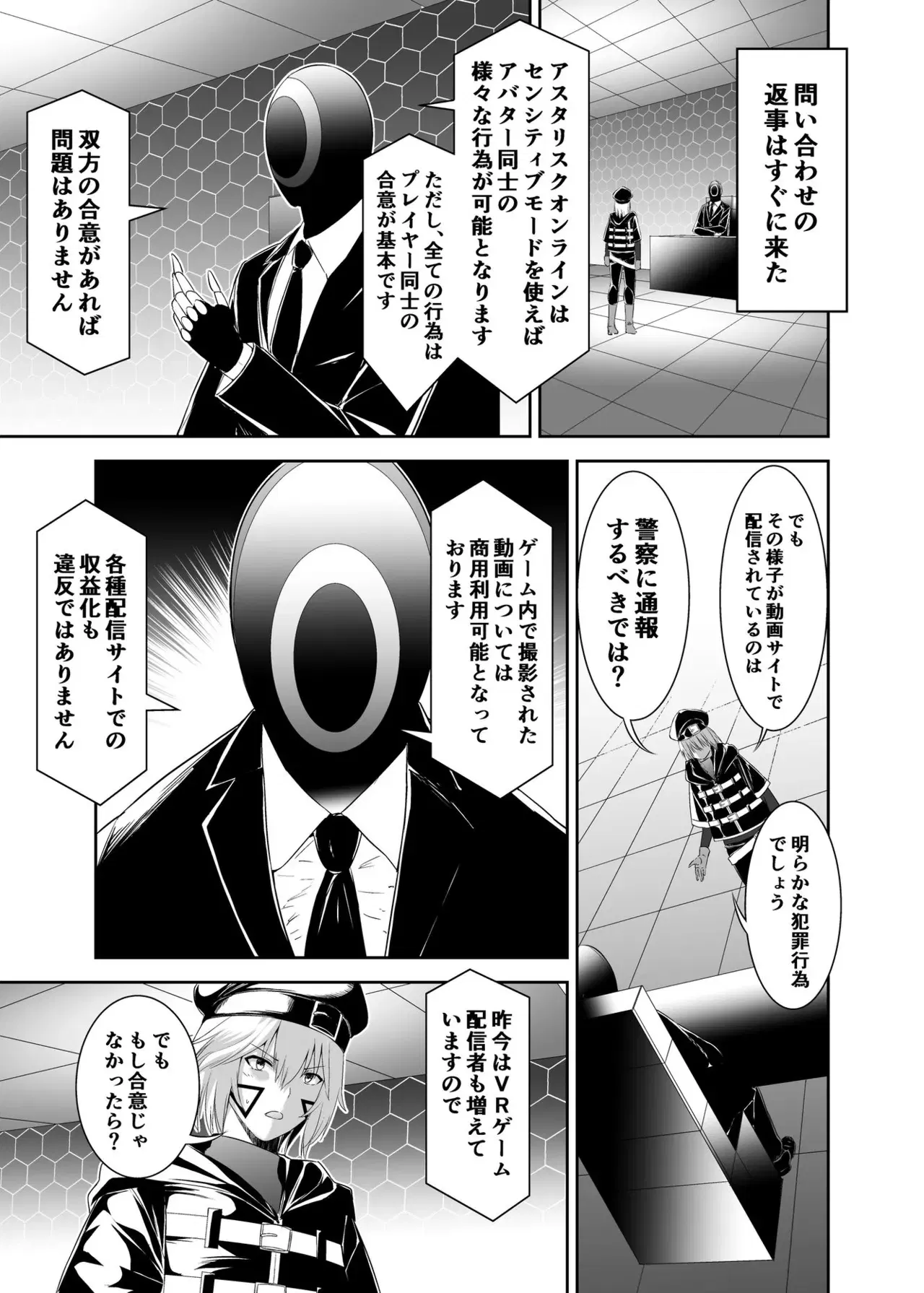 Image #65