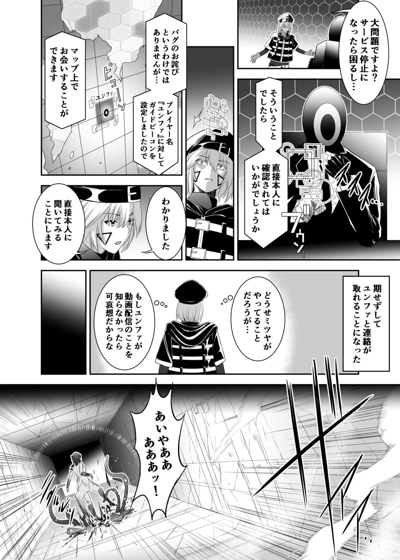 Image #66
