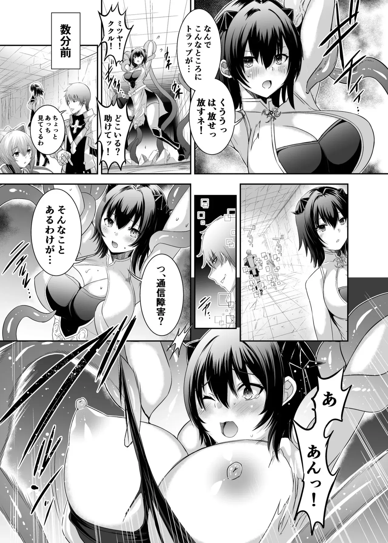 Image #67