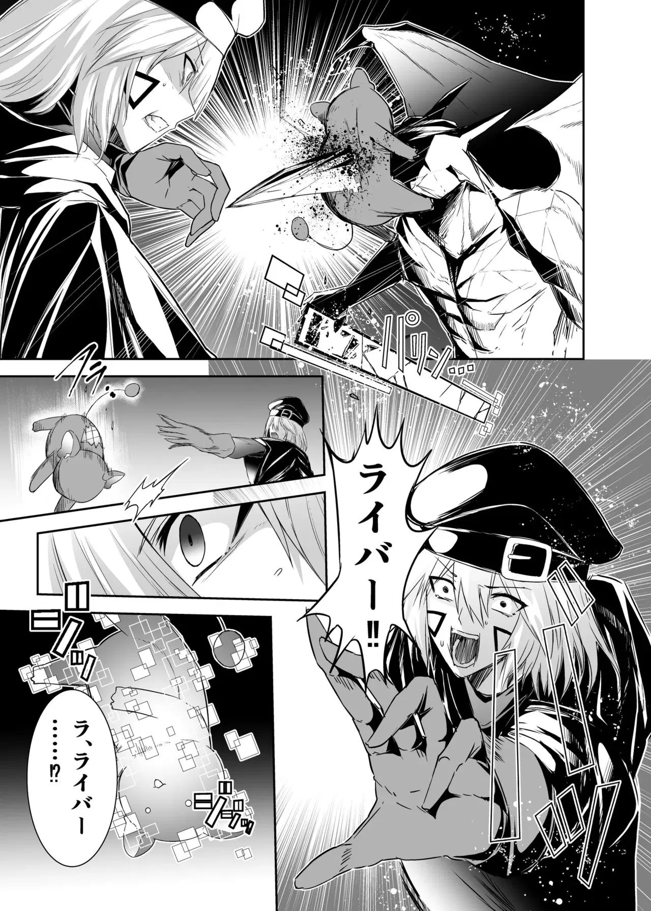 Image #7