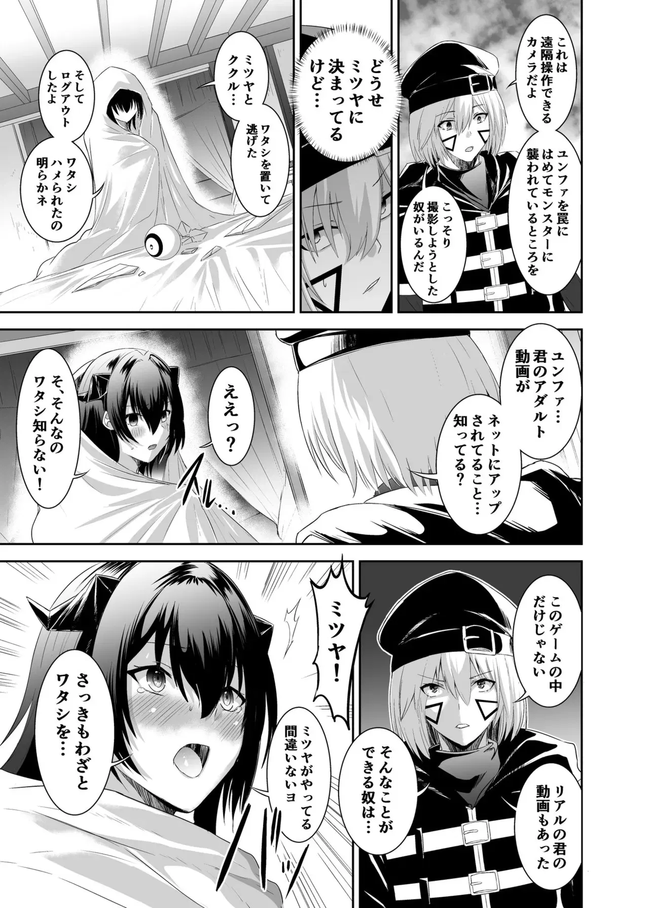 Image #73