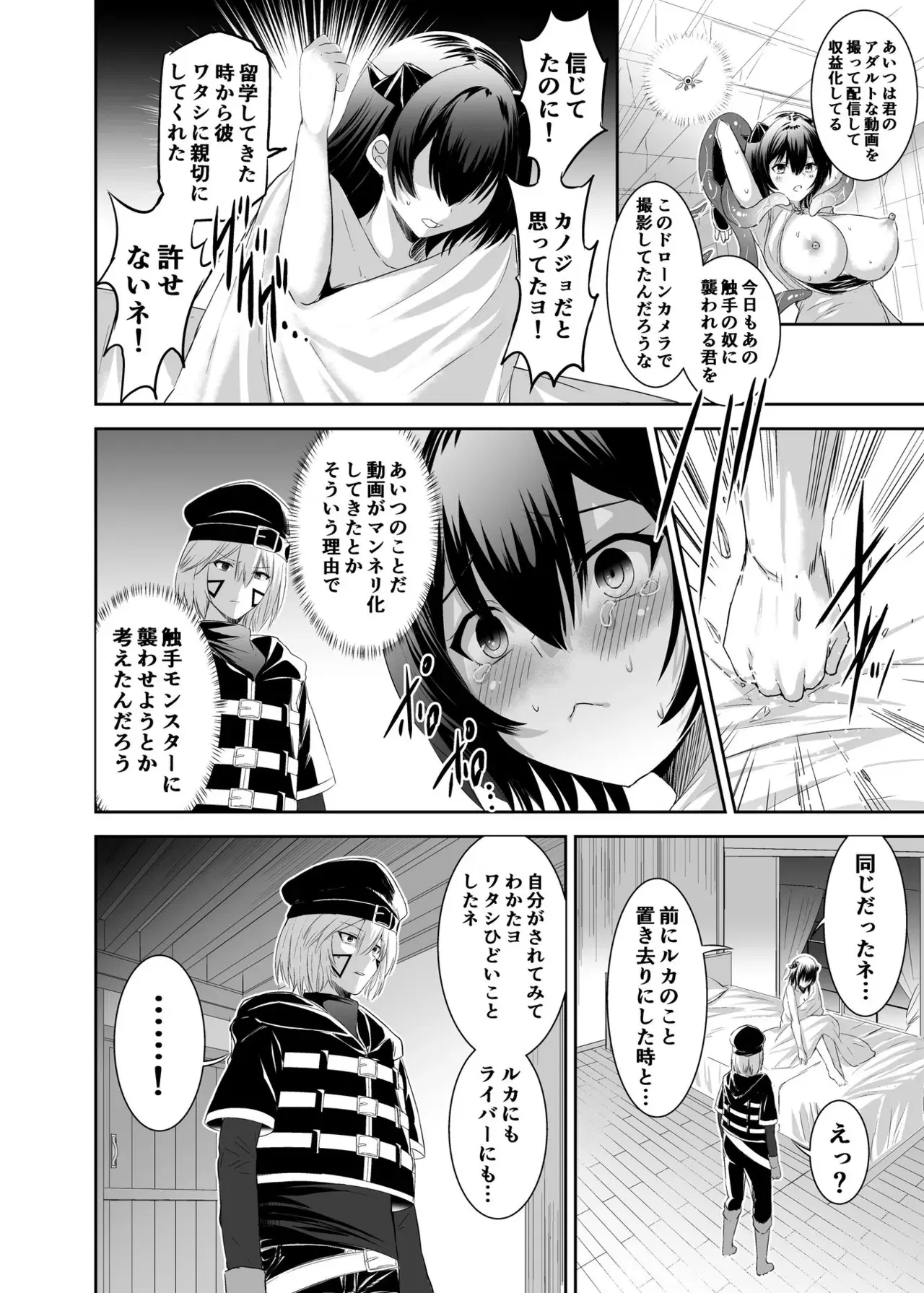 Image #74