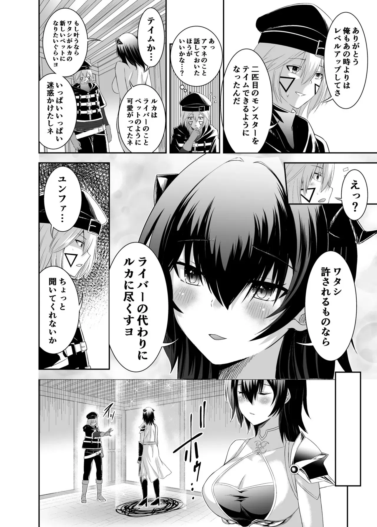 Image #76