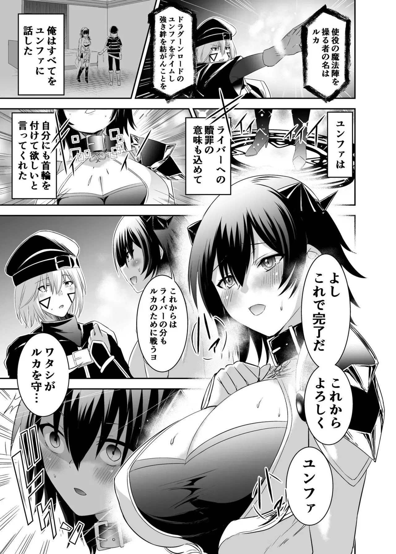 Image #77
