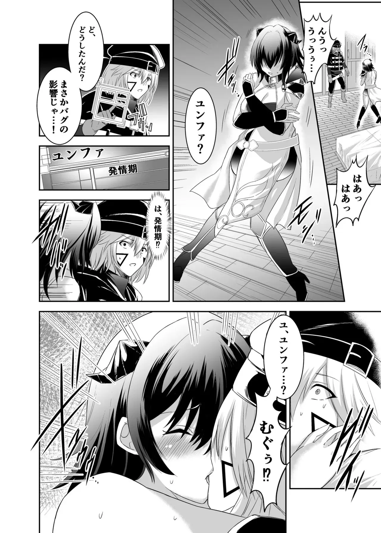 Image #78