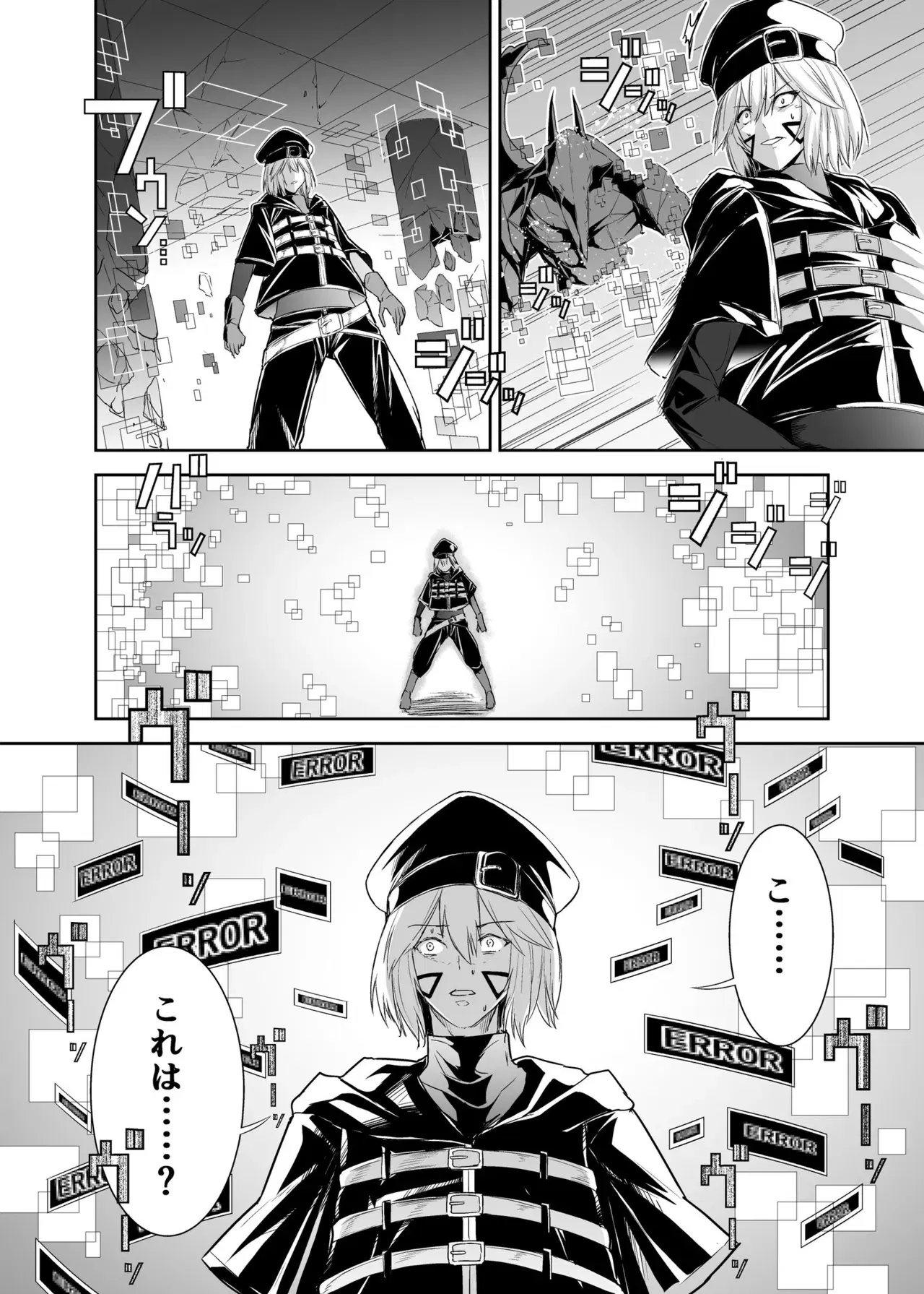 Image #8