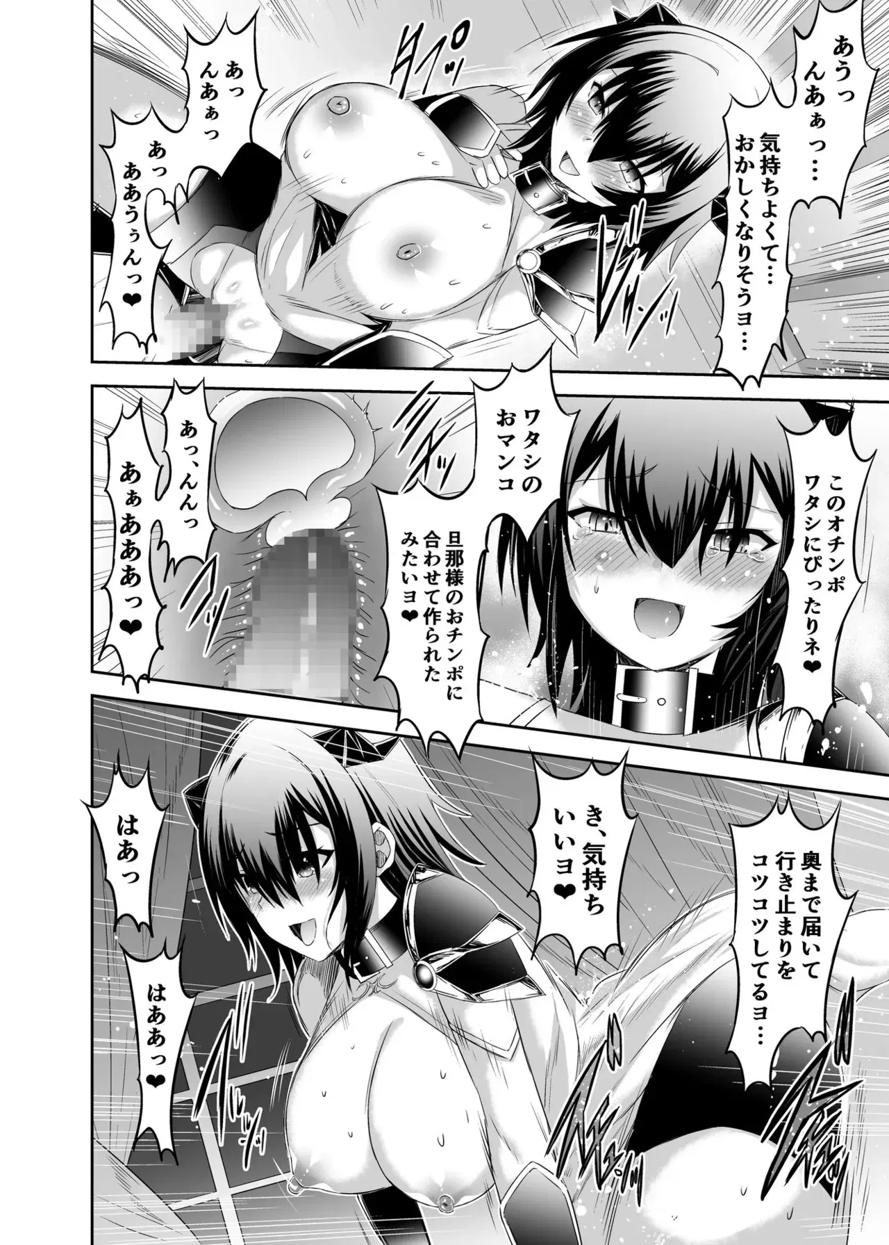 Image #84