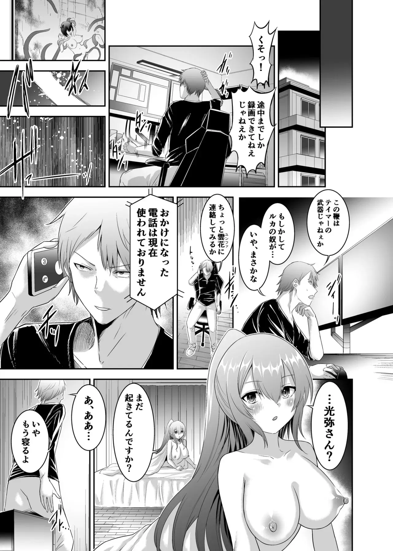 Image #87