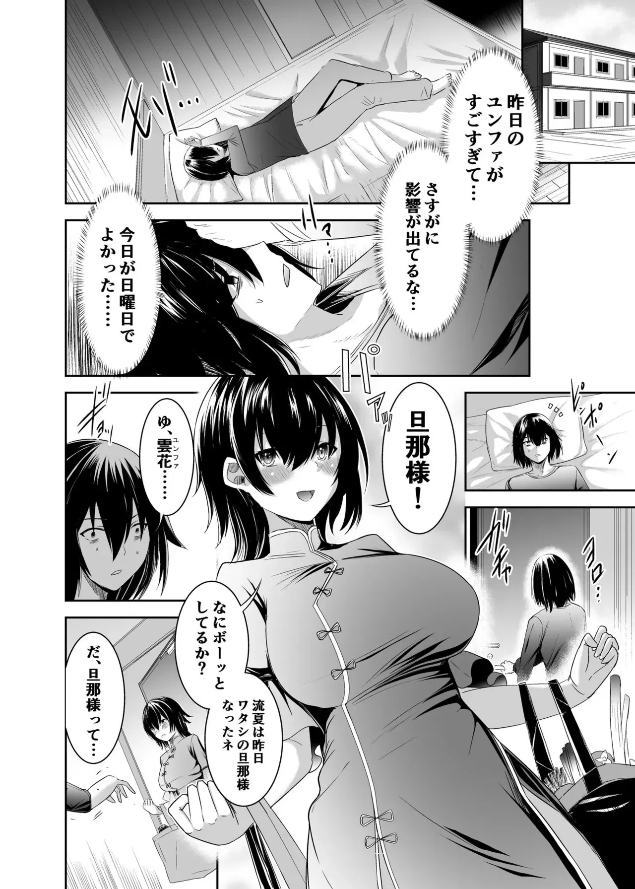 Image #88