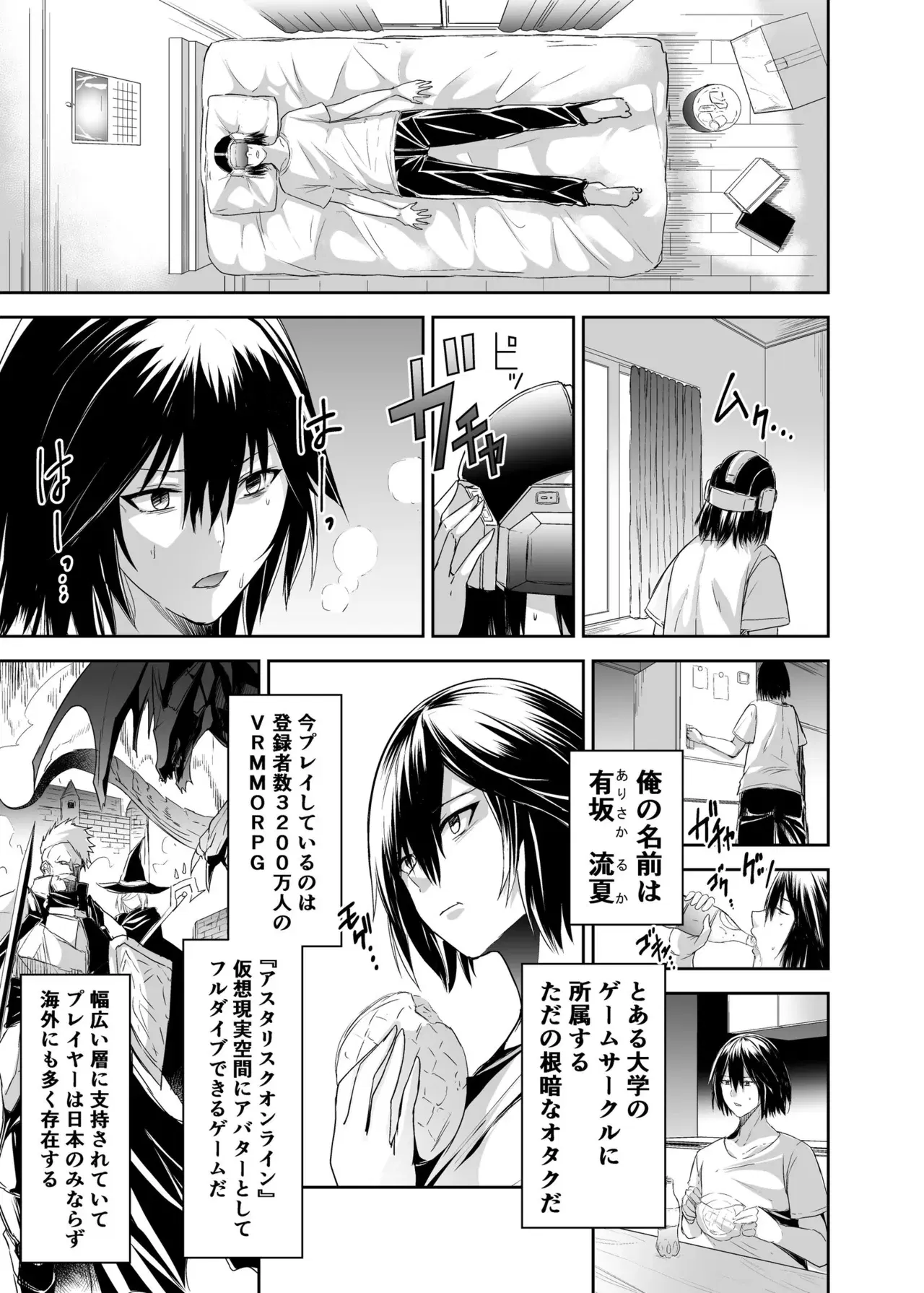 Image #9