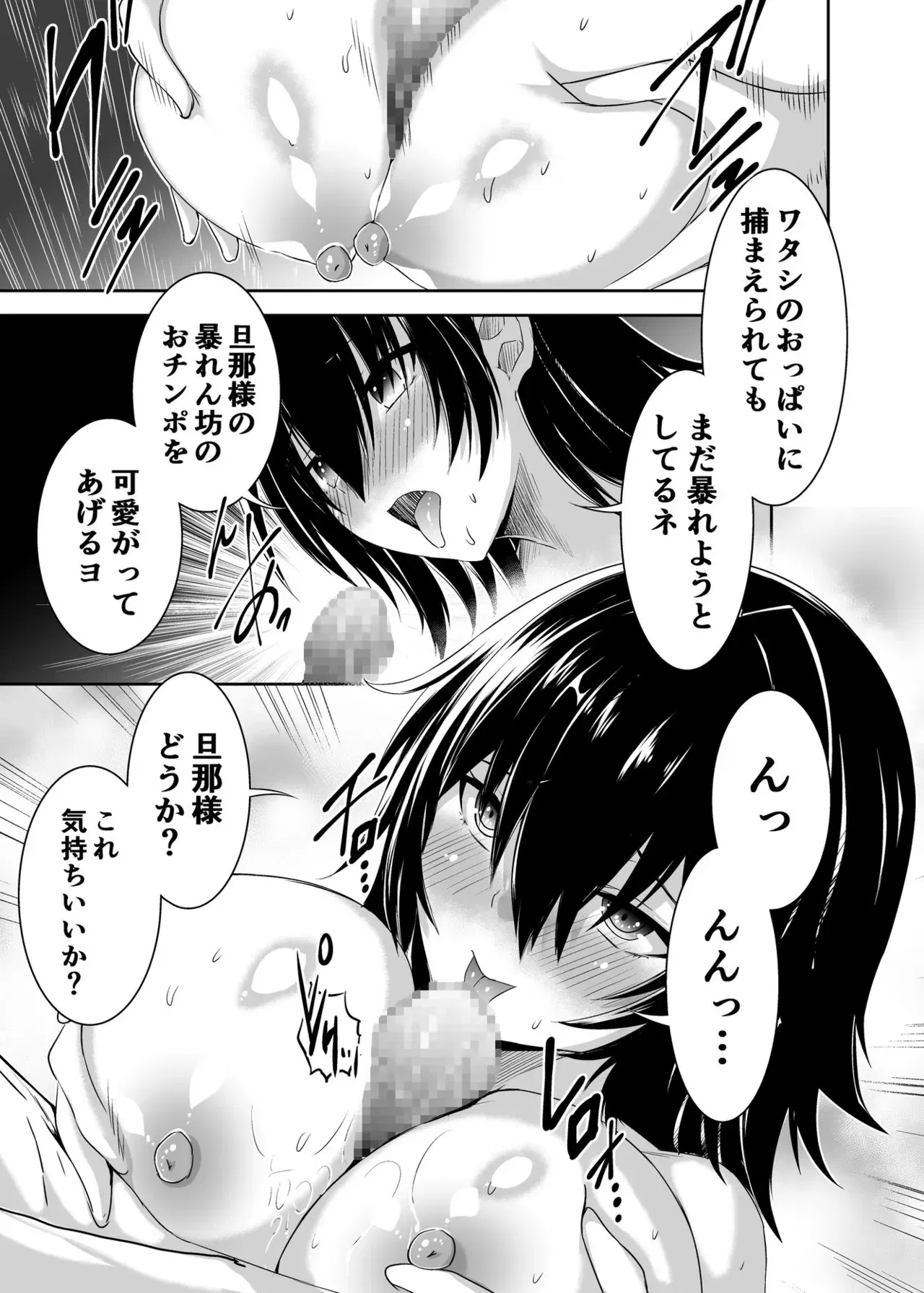 Image #93