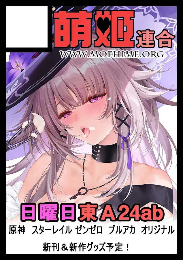 Image #76